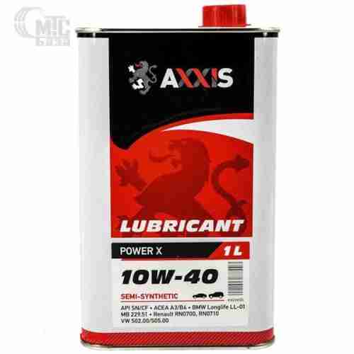 Масло моторн. AXXIS 10W-40  Power Х  (Канистра 1л)